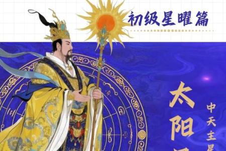 紫薇斗数紫府朝斗