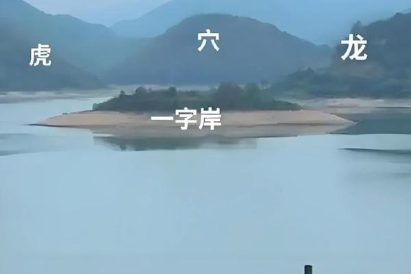 临桂风水
