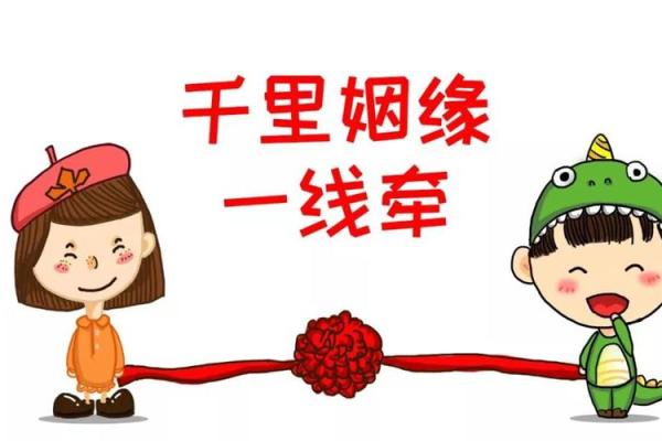 姓名婚姻测试配对三藏 姓名测姻缘 免费测试？