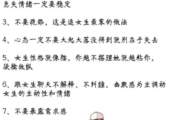 星座恋爱高手女人的恋爱技巧与分析