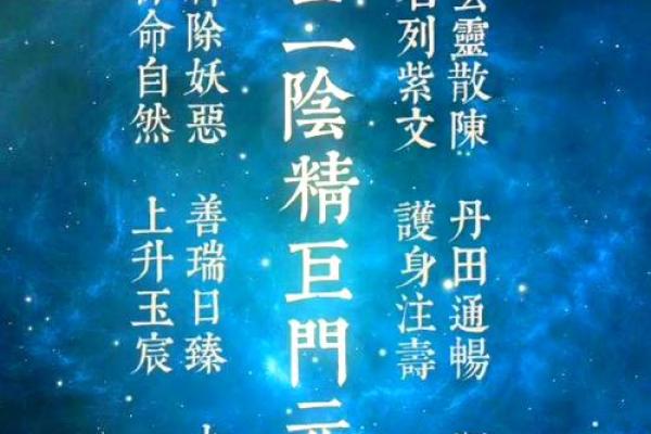 紫薇斗数里的巨门星啥意思