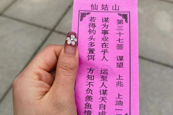 观音解签56姻缘 观音签56解签大全？