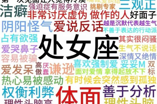 今天处女座的星座运势如何需要查看每日处女座星座运势吗 今天处女座的星座运势如何需要查看每日处女座星座运势吗