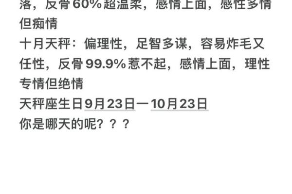 天瓶座 天瓶座是几月份的星座