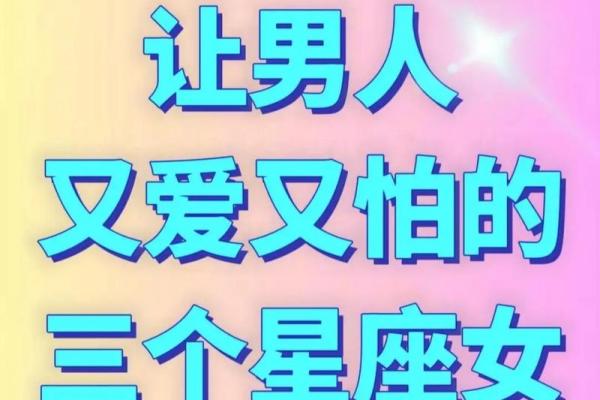 口嫌体正直,越在意越爱损人的星座 口嫌体正直,越在意越爱损人的星座