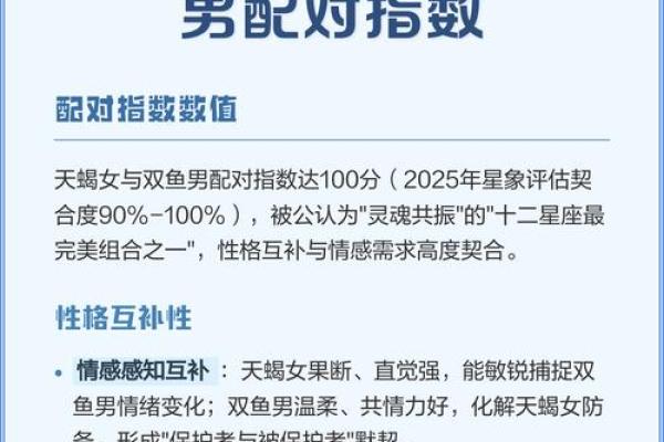 天蝎座男 天蝎座男生配对星座女 天蝎座男 天蝎座男生配对星座女