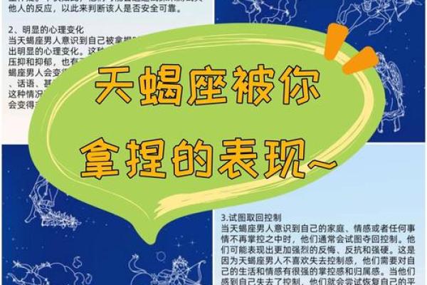 上升星座天蝎和太阳星座天蝎配吗男 上升星座天蝎和太阳星座天蝎配吗男