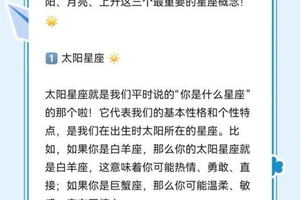 上升星座天蝎和太阳星座天蝎配吗男 上升星座天蝎和太阳星座天蝎配吗男