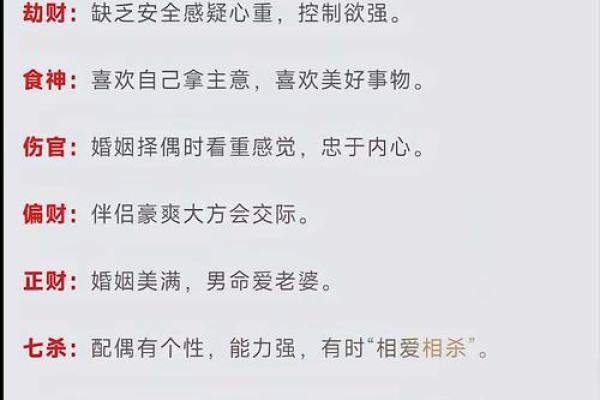 婚姻八字算什么命最准女人 婚姻八字算什么命最准女人