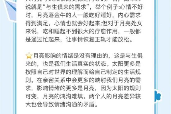 越睡越爱你的星座男