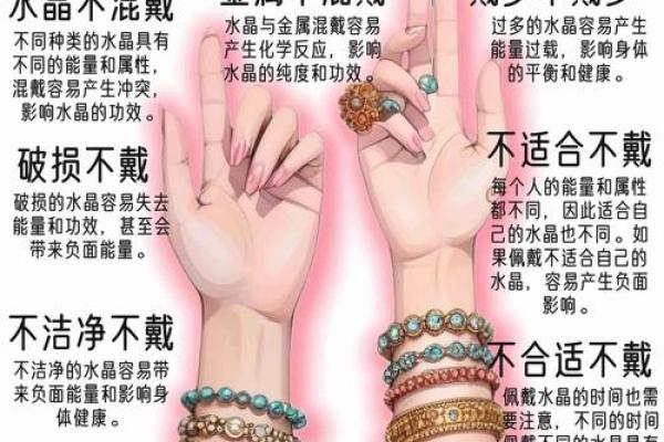 风水开光佛珠佩戴禁忌及注意事项 风水开光佛珠佩戴禁忌及注意事项