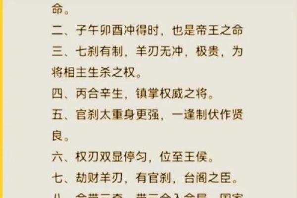 命理八字运气很好怎么办 命理八字运气很好怎么办