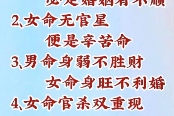 男人一见就想上的女人八字,八字桃花旺的女命 男人一见就想上的女人八字,八字桃花旺的女命