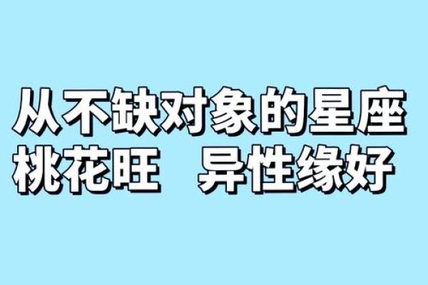 男人一见就想上的女人八字,八字桃花旺的女命 男人一见就想上的女人八字,八字桃花旺的女命