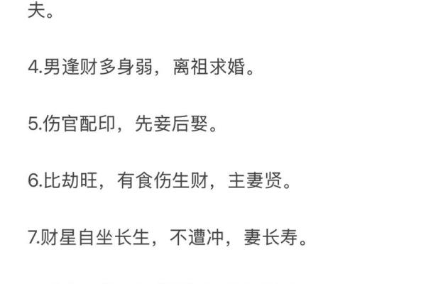 影响婚恋运势的风水,千万注意 影响婚恋运势的风水,千万注意