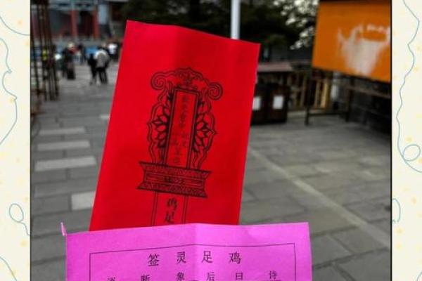 盘古灵签38签全解 盘古灵签38签全解