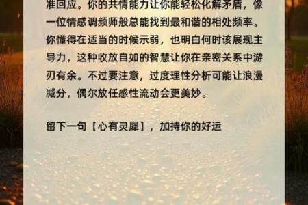 测试题爱情,情侣心理测试题