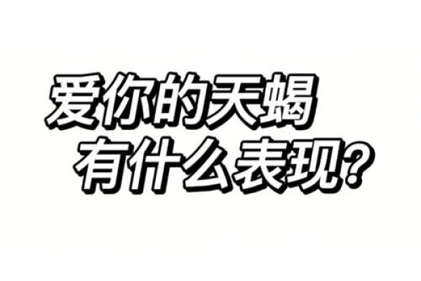 【这个星座的人真疯狂！】