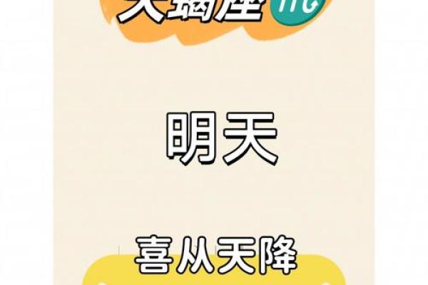 天蝎座信任哪些星座的人多 天蝎座信任哪些星座的人多