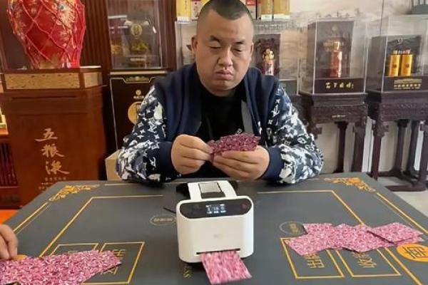 山东台儿庄马先生算命