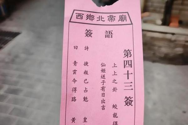 吕祖灵签25签具体意思