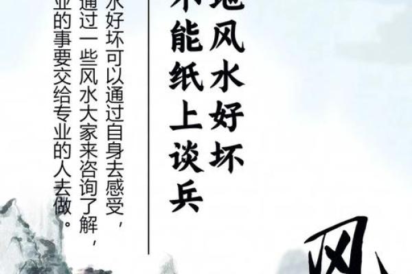 祖坟的风水_是一个家庭更好的风水你认同这句话吗 祖坟的风水_是一个家庭更好的风水你认同这句话吗