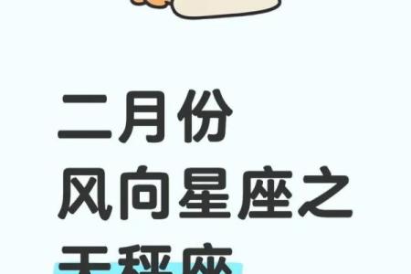 最终注定娶天秤女的星座 哪个星座最终注定会娶天秤女