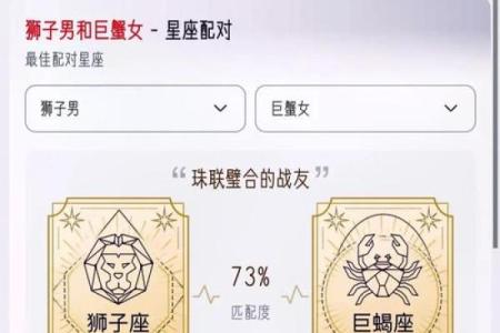 把狮子男迷得死死的星座女 狮子男偏爱哪类型女生