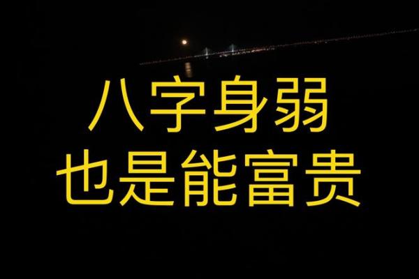八字缺水难富贵 八字缺水难富贵