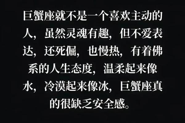 巨蟹座难过时该怎么安慰 十二星座中对巨蟹座最好的四个星座