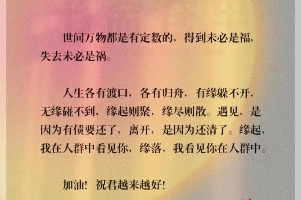 缘分尽测试 缘分测试可信吗？