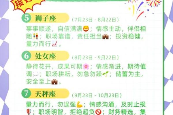 美国星座运势神婆网_美国星座运势神婆网巨蟹