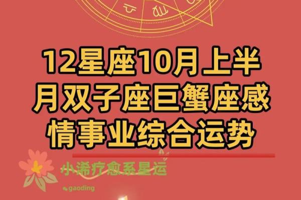 巨蟹女今天的运势_巨蟹女今日运势解析爱情事业双丰收 巨蟹女今天的运势_巨蟹女今日运势解析爱情事业双丰收