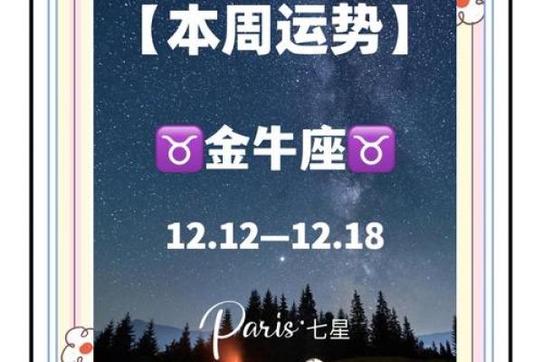 金牛座美国神婆今日运势星座网_2021金牛座美国神婆网 金牛座美国神婆今日运势星座网_2021金牛座美国神婆网