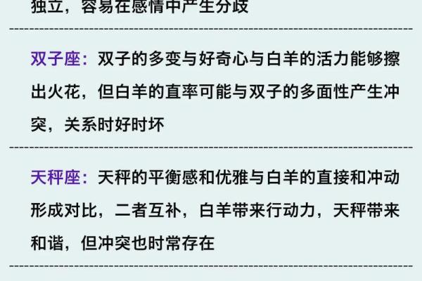白羊男今日运势解析事业爱情双丰收财运亨通 白羊男今日运势解析事业爱情双丰收财运亨通