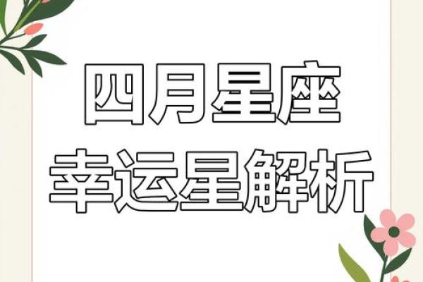 白羊星座今日运势_白羊座今日运势解析事业爱情双丰收财运亨通 白羊星座今日运势_白羊座今日运势解析事业爱情双丰收财运亨通