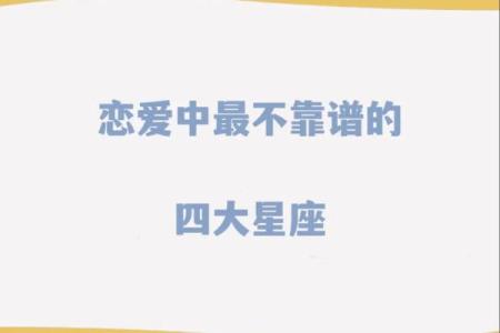 白羊座男2025年感情运势如何_白羊男2020年的爱情运势