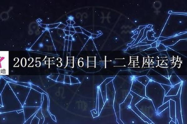 2025年3月26日白羊座今日运势最准确 2025年3月26日白羊座今日运势最准确
