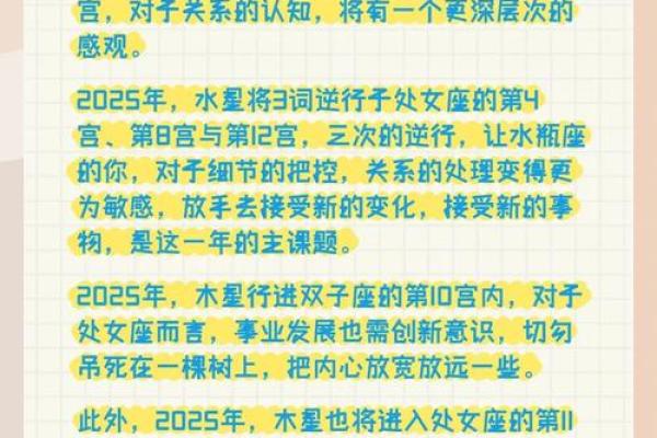 处女座4月运势查询_处女座4月运势查询本月运势详解与建议 处女座4月运势查询_处女座4月运势查询本月运势详解与建议