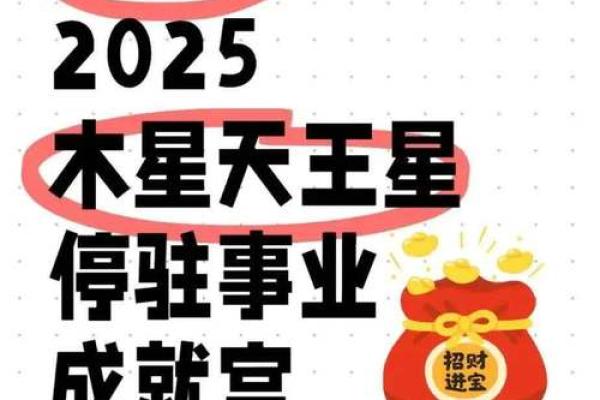 处女座2025年运势_2025年处女座运势详解事业爱情双丰收 处女座2025年运势_2025年处女座运势详解事业爱情双丰收