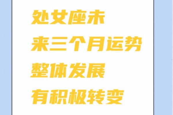 三月处女座运势_处女座3月中旬运势 三月处女座运势_处女座3月中旬运势