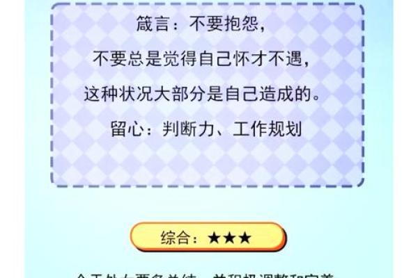 处女座工作运势_处女座的工作运势