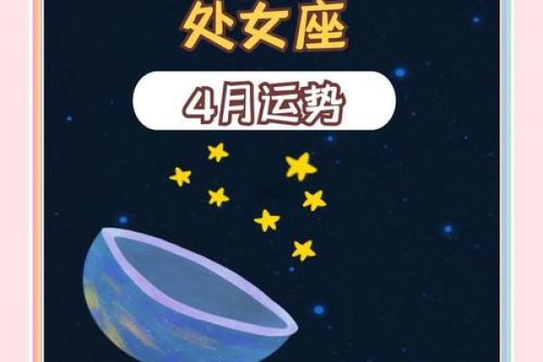 处女座今日运势 第一星座网 处女座今日运势第一星座网如何 处女座今日运势 第一星座网 处女座今日运势第一星座网如何