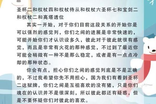 属猪的处女座2025年运势_生肖猪处女座 属猪的处女座2025年运势_生肖猪处女座