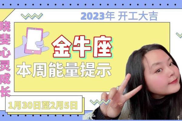 2025年4月6日金牛座今日运势第一星座网(金牛座2021年4月25日运势)