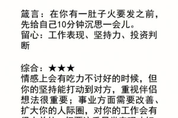 2025年4月6日处女座运势(卦卜网星座运势2021年4月25日处女座运势)