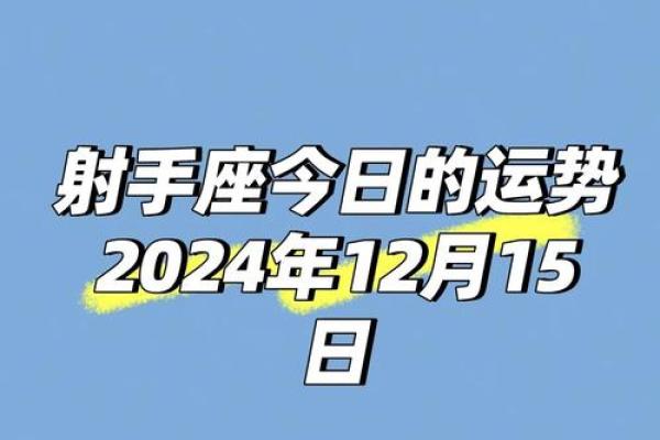 2025年4月5日射手座今日运势第一星座网(射手座2021年5月25日运势) 2025年4月5日射手座今日运势第一星座网(射手座2021年5月25日运势)