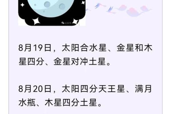 2025年4月8日天秤座女今日运势(天秤座运势2021年4月运势详解)