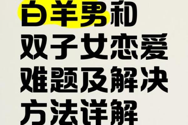 白羊男会珍惜对他好的女人吗(白羊男会对一个人念念不忘么)