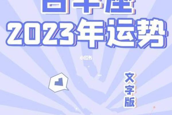 2025年蛇白羊座的运程(属蛇白羊座今年运势) 2025年蛇白羊座的运程(属蛇白羊座今年运势)